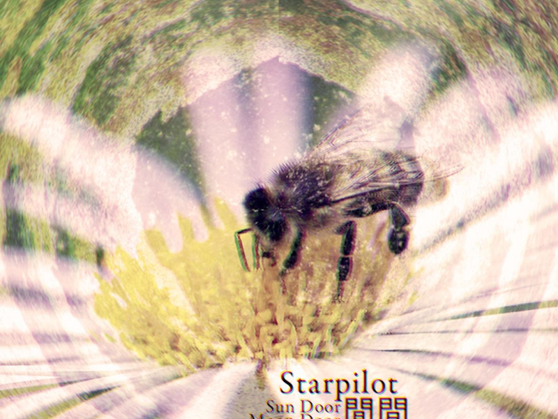 Sun Door 間 Moon Door 閒 (Single)