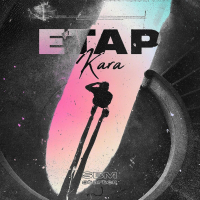 Etap (Single)
