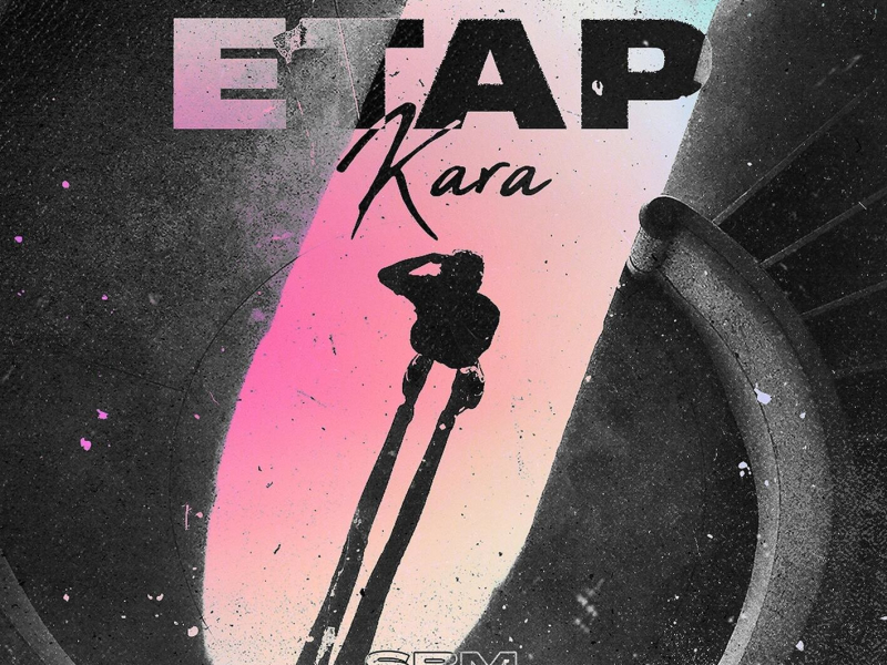 Etap (Single)