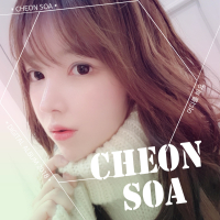 어디를 봐요 (Single)