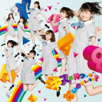 Kiss Wa Matsushika Nainodesyouka (Type-A) (Single)