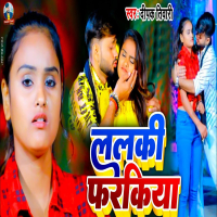 Lalki Farakiya (Single)