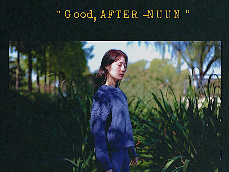 Good, AFTER-NUUN (EP)