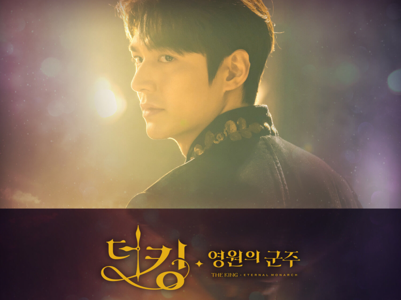 The King : Eternal Monarch, Pt. 2 (Original Television Soundtrack) (EP)