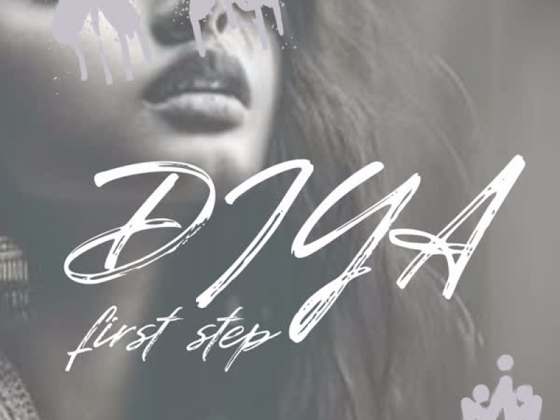 FIRST STEP (EP)