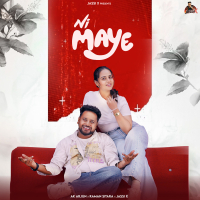 Ni Maye (Single)