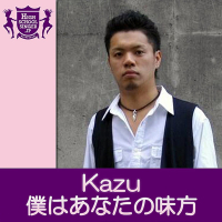 僕はあなたの味方(HIGHSCHOOLSINGER.JP) (Single)