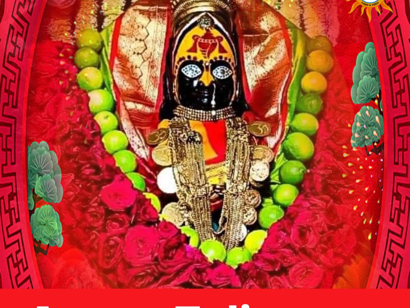 Amma Tuljamma (Single)