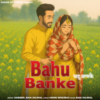 Bahu Banke (Single)
