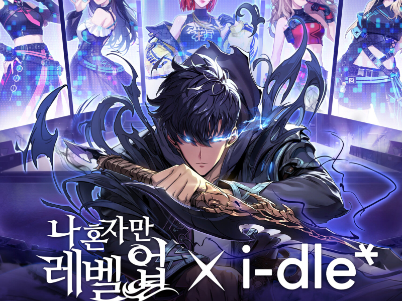 'Solo Leveling:ARISE' (Original Soundtrack) (EP)