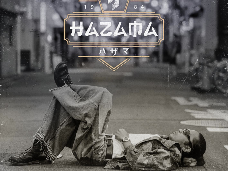 Apa Makna Cinta (From 