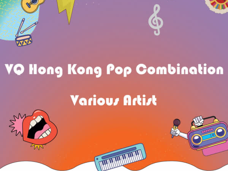 VQ Hong Kong Pop Combination (EP)