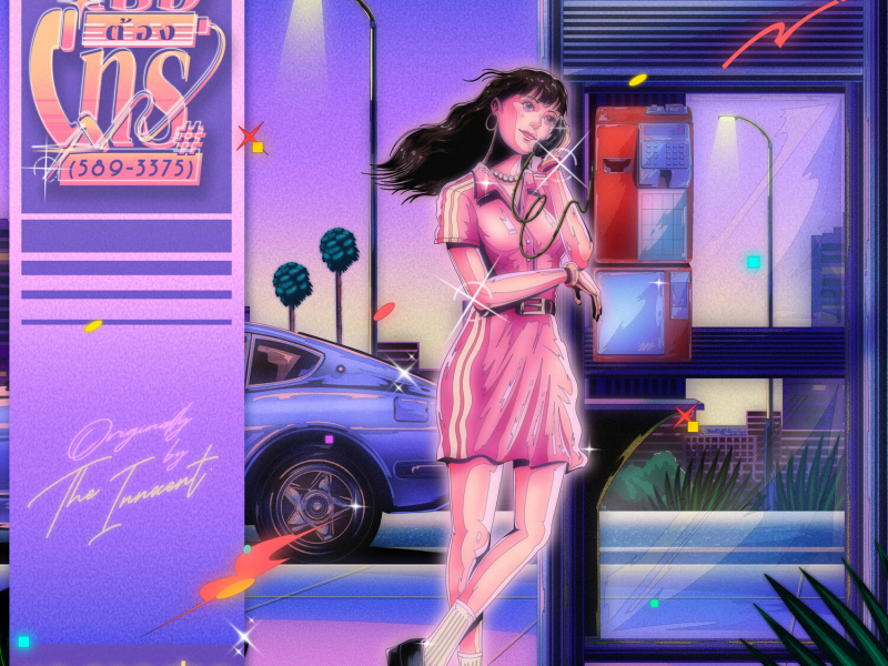 คิดถึงเธอต้องโทร (589-3375) (Single)