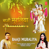 Baaji  Muraliya (Single)