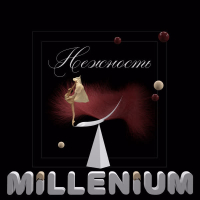 Нежность (Single)