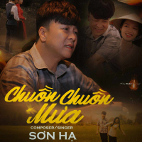 Chuồn Chuồn Mưa (Single)