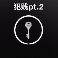 犯贱pt.2 (Single)
