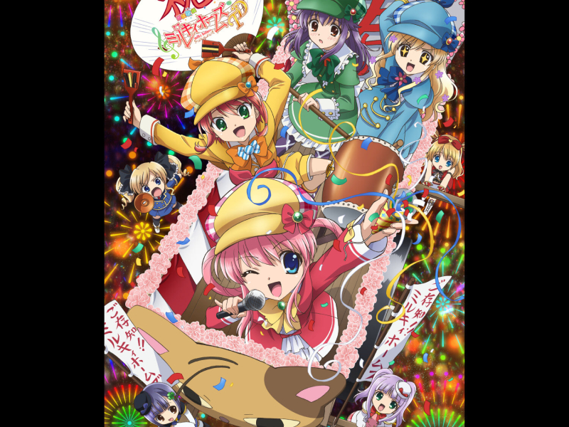 ミルキィろけんろー (TVsize) (Single)