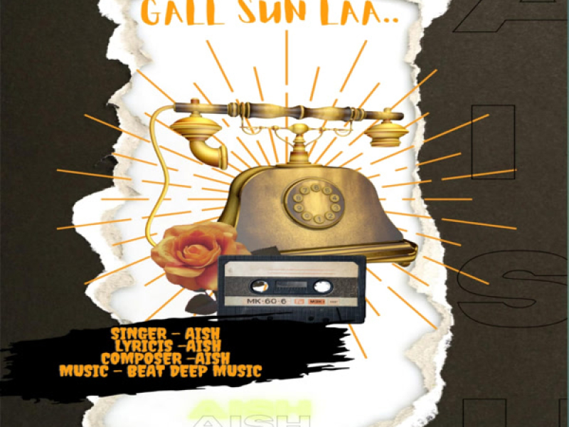 Gall Sun Laa (Single)