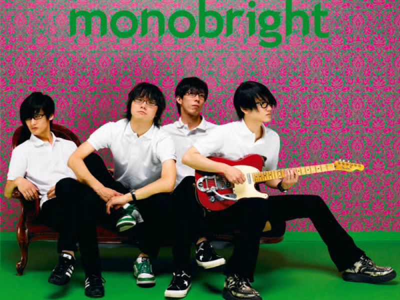 Atamano Nakano SOS (EP)