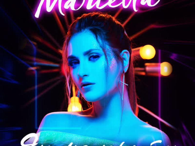 Як не крути (Single)