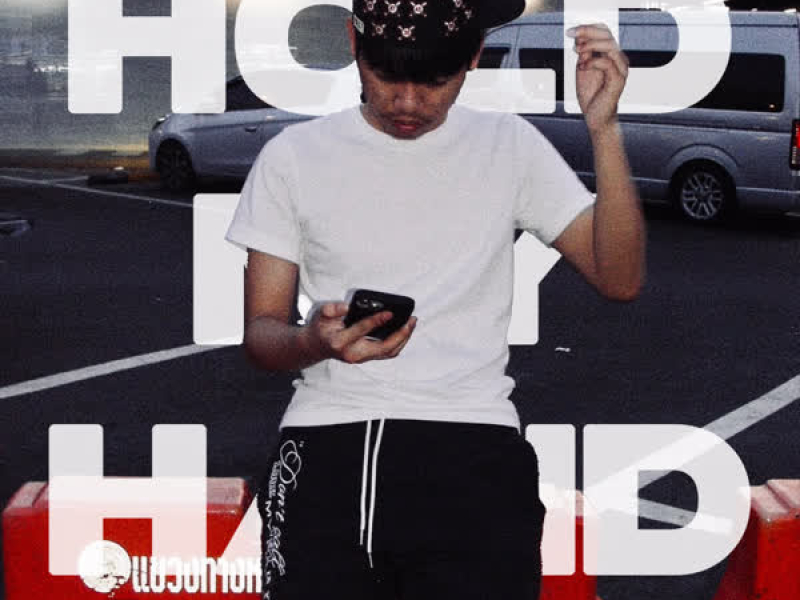 HOLD MY HAND (Single)
