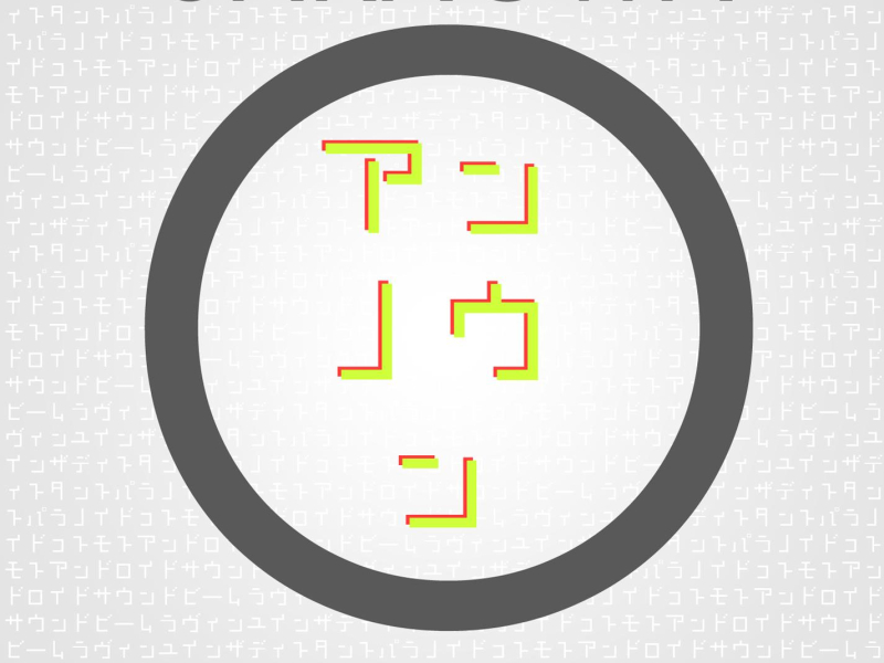 UNKNOWN FUTURE (Single)