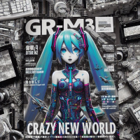 Crazy New World (EP)