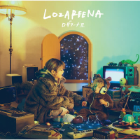 Lozareena II (EP)