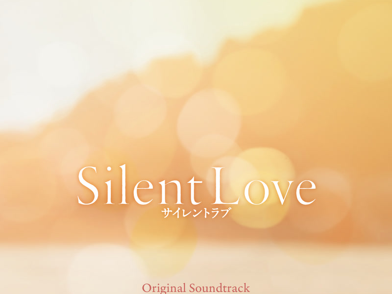 Silent Love (Original Motion Picture Soundtrack)