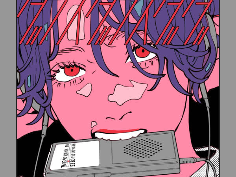 DANCE DANCE DADA (Single)