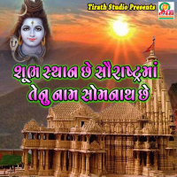Shubh Sthan Che Saurastra Ma Tenu Nam Somnath Che (Single)
