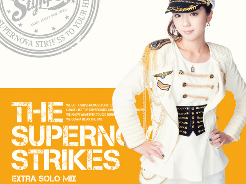 THE SUPERNOVA STRIKES EXTRA SOLO MIX
