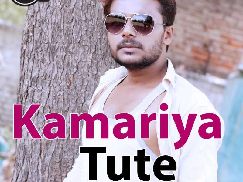KAMARIYA TUTE (Single)