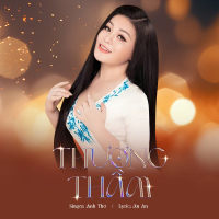 Thương Thầm (Single)