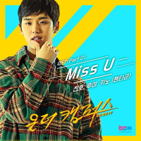 On The Campus (Original Soundtrack), Pt. 1 (Single)