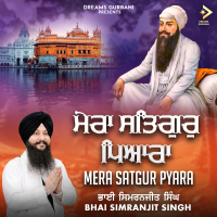 Mera Satgur Pyara (Single)