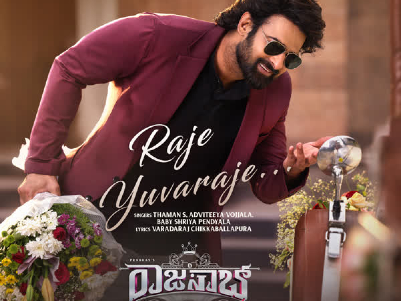 Raje Yuvaraje (From 