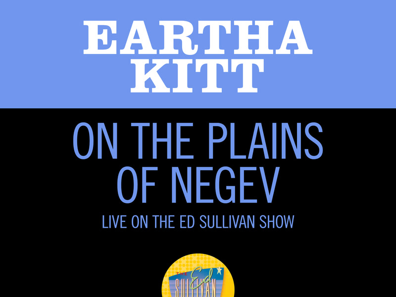 On The Plains Of The Negev (Live On The Ed Sullivan Show, March 6, 1960) (Single)