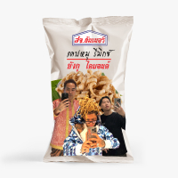 แคปหมู (รีมิกซ์ 2025) (Single)