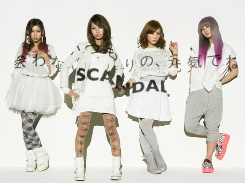 Awanaitsumorino Genkidene (EP)