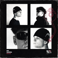 Bida (Def Jam World Tour) (Single)