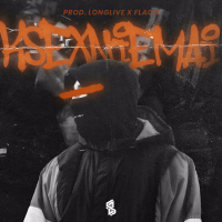 Ksexniemai (Single)