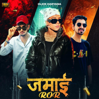 Jamai Ror (Single)