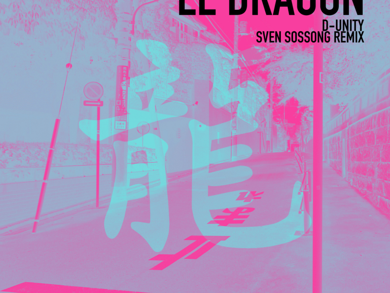 El Dragon (Sven Sossong Remix) (Single)