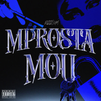 MPROSTA MOU (Single)