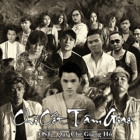 Chí Cốt Tâm Giao (Single)