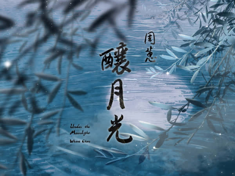 Under the moonlight (Single)