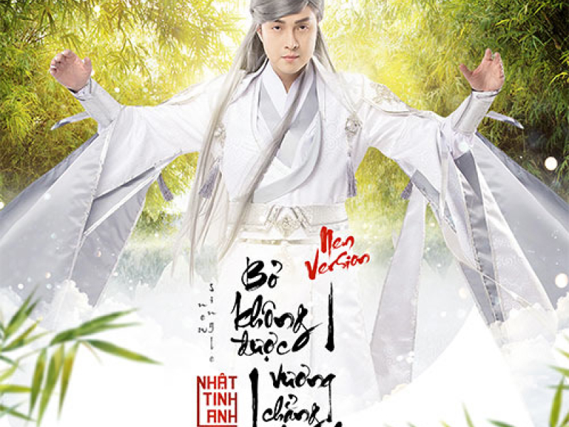 Bỏ Không Được Vương Chẳng Đành (New Version) (Single)