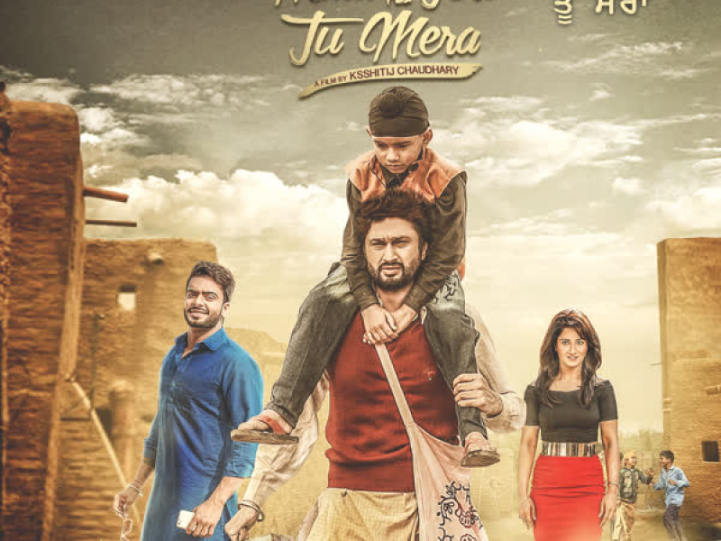 Main Teri Tu Mera (EP)